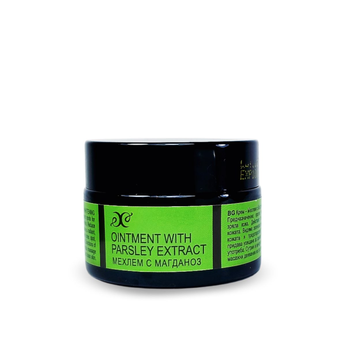 Cream - parsley whitening ointment, 40 ml
